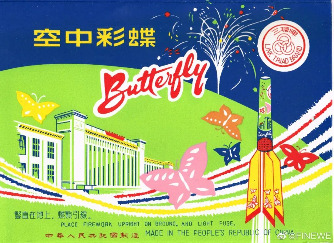 80年代的产品包装，每一款都想收藏！