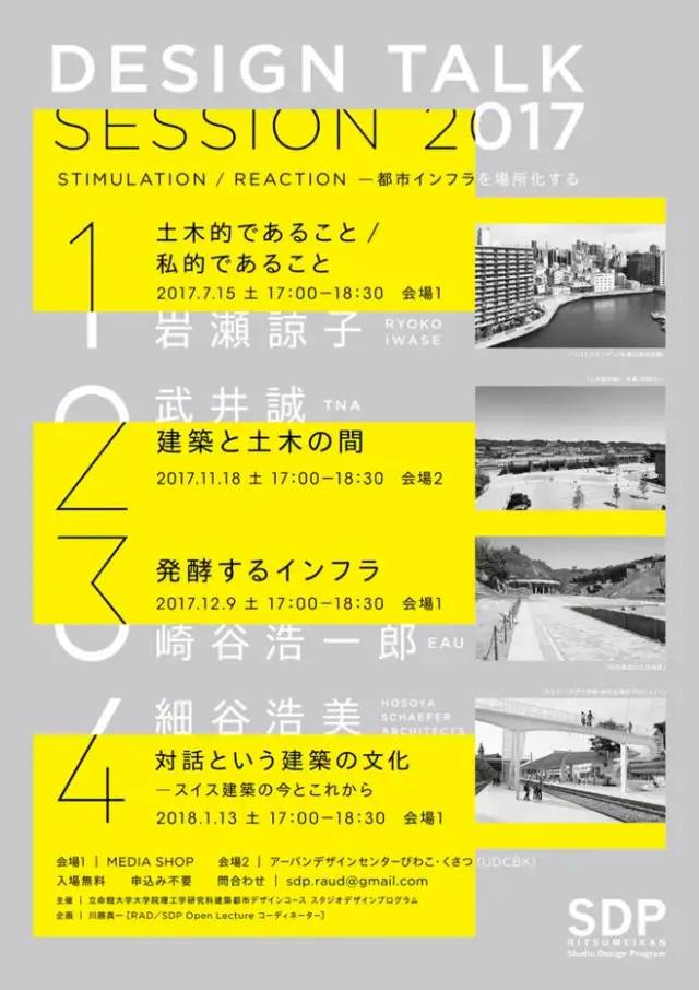 多多多多多文字海报 怎么设计？