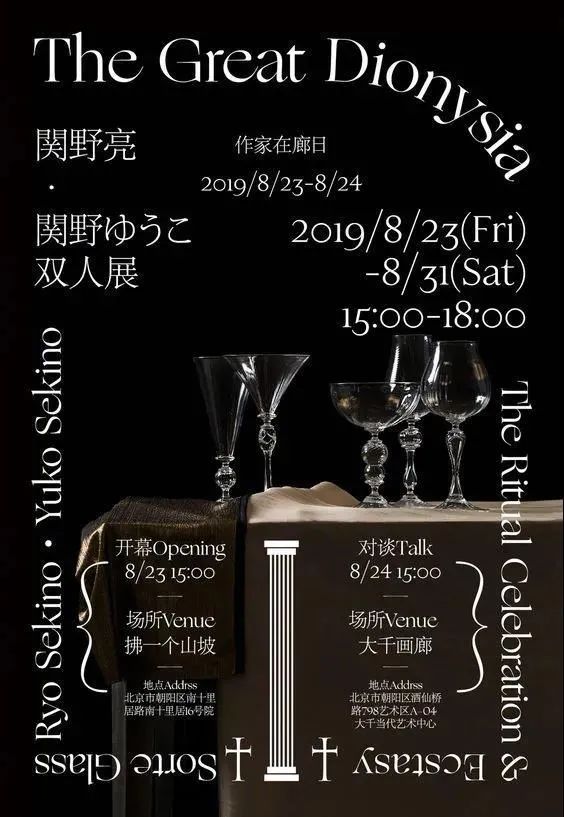 多多多多多文字海报 怎么设计？