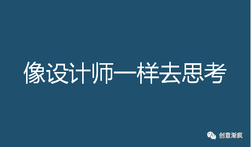 文案干货 | 一半广告人不知道，想要驾驭长文案，这8个技巧最靠谱（完整版）