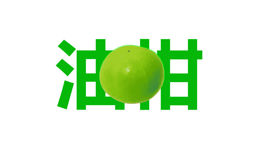 喜茶推出全新品牌字体了！
