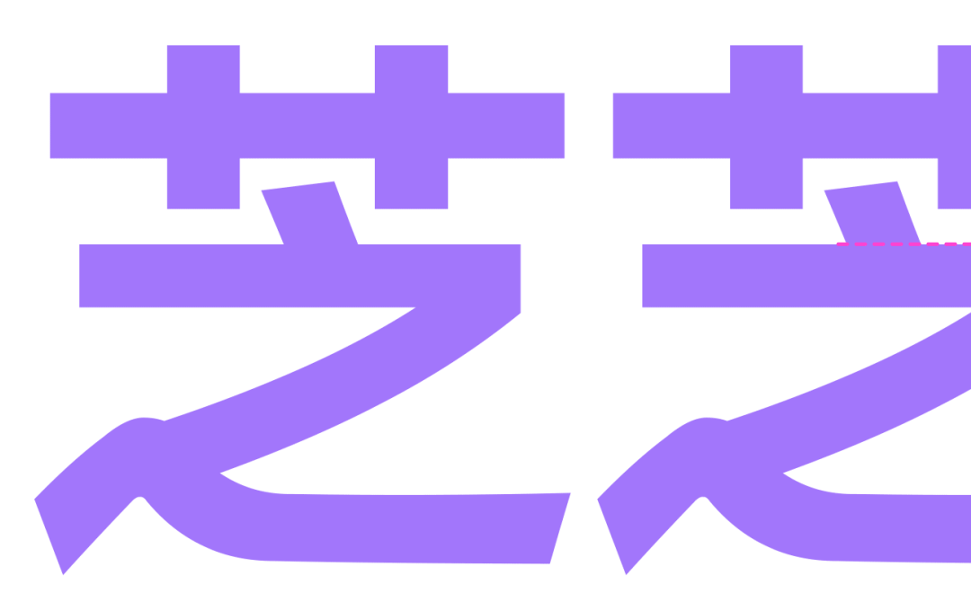 喜茶推出全新品牌字体了！