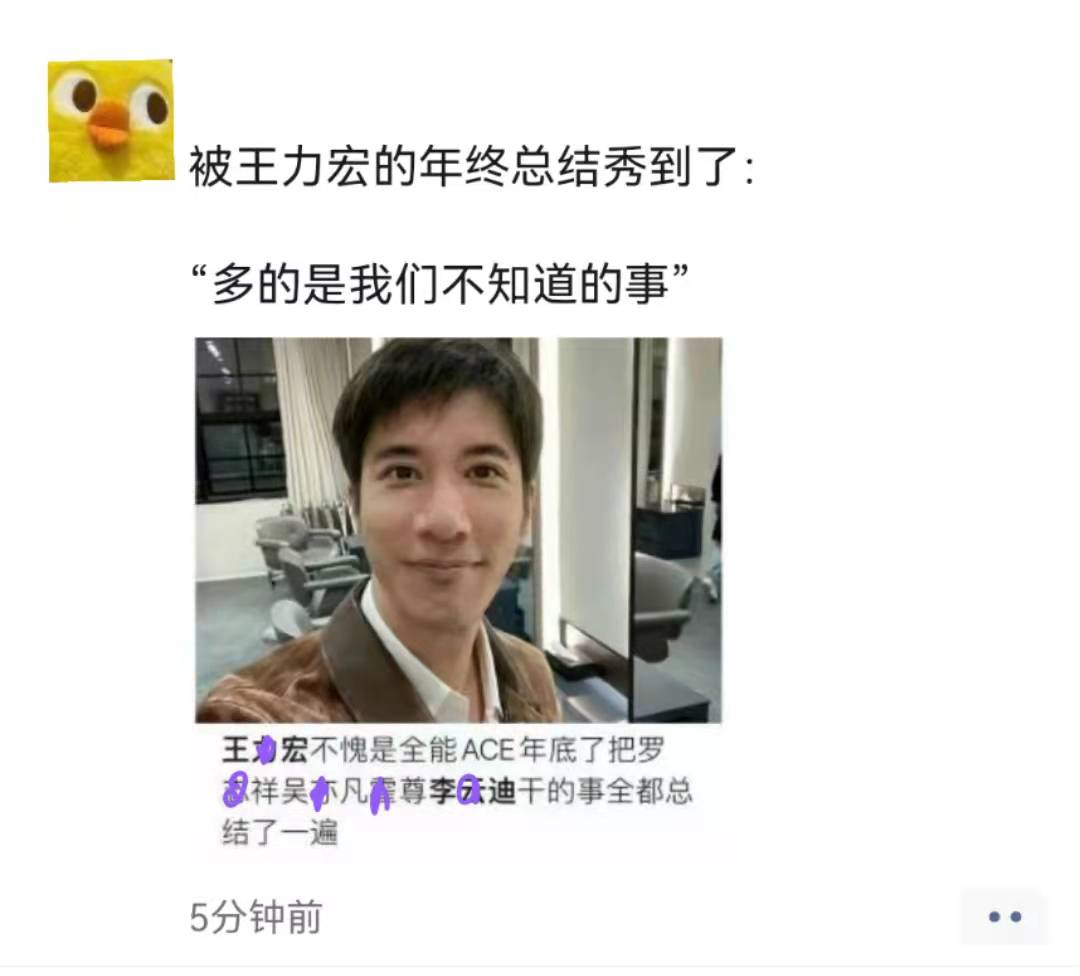 朋友圈有病文案，不好笑算我输