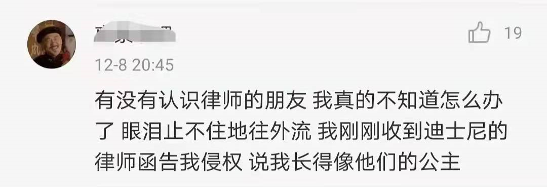 朋友圈有病文案，不好笑算我输