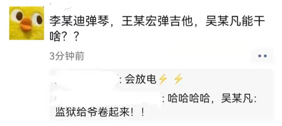 朋友圈有病文案，不好笑算我输