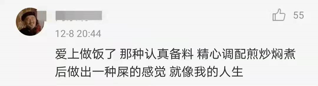 朋友圈有病文案，不好笑算我输