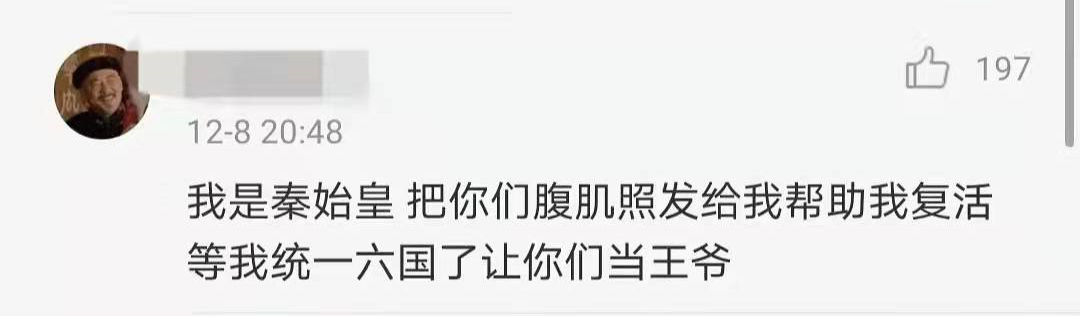 朋友圈有病文案，不好笑算我输