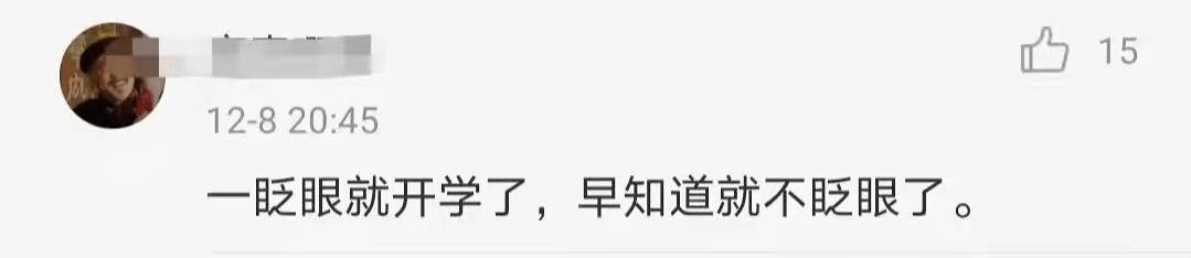 朋友圈有病文案，不好笑算我输