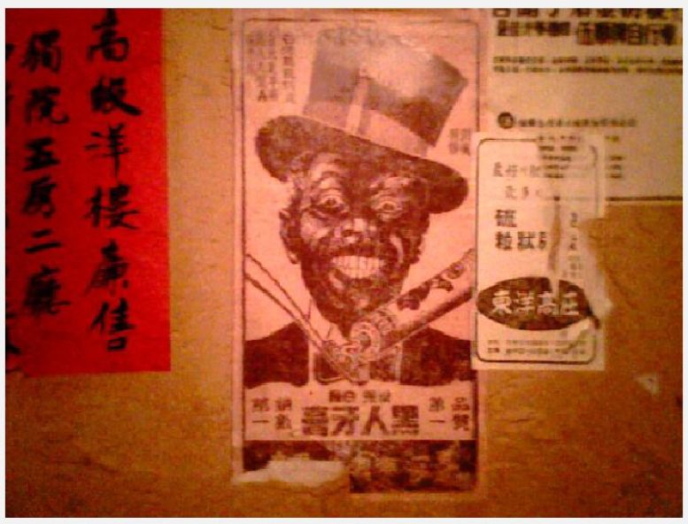 「黑人牙膏」即将改名「好来」，88年品牌记忆将永久成为历史