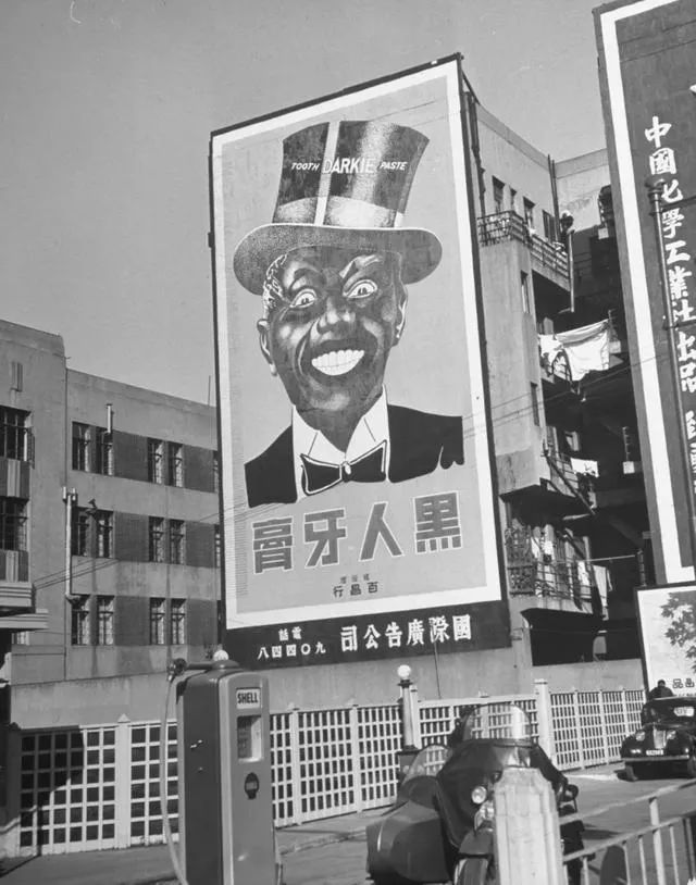 「黑人牙膏」即将改名「好来」，88年品牌记忆将永久成为历史