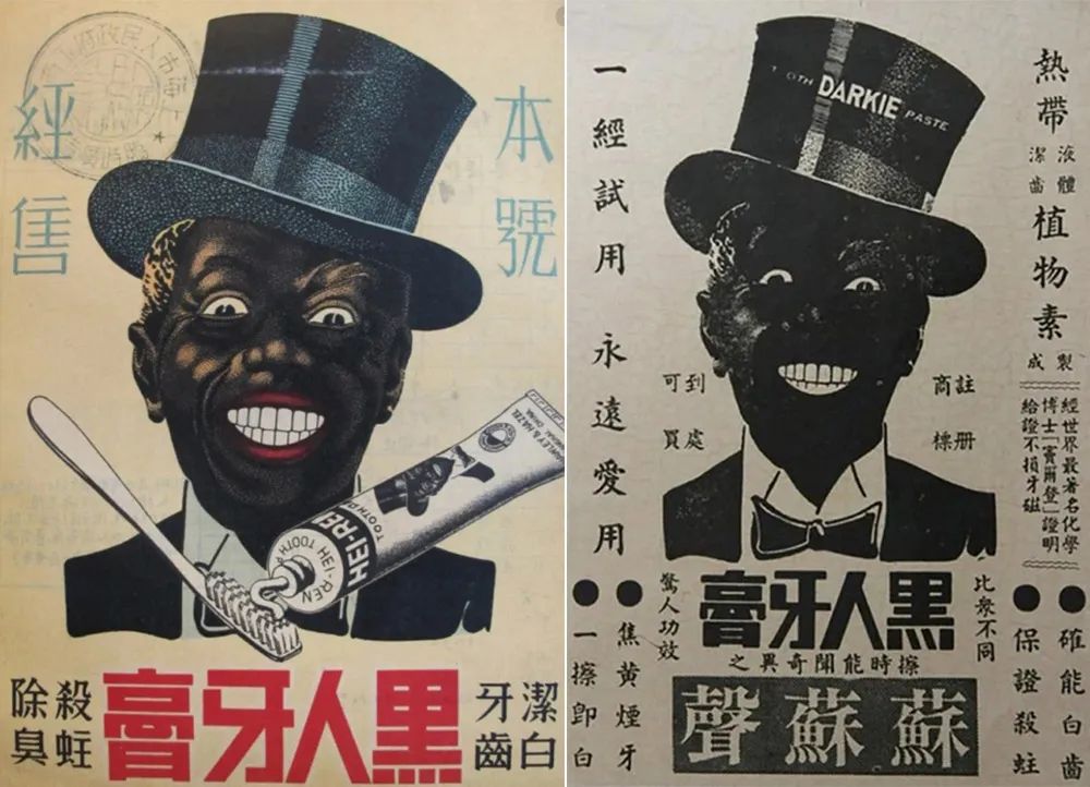 「黑人牙膏」即将改名「好来」，88年品牌记忆将永久成为历史