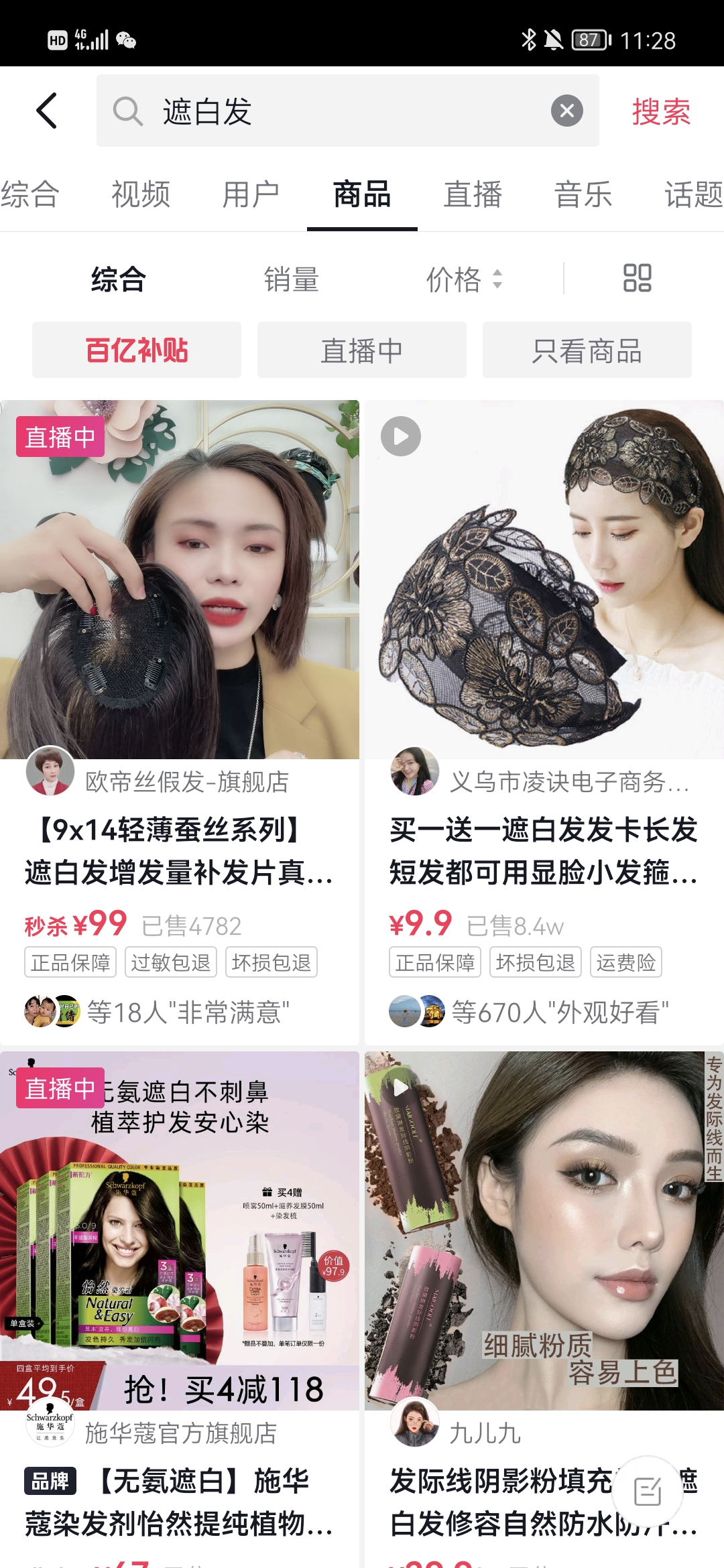 研究了1000个对标账号后，我总结了三大对标策略