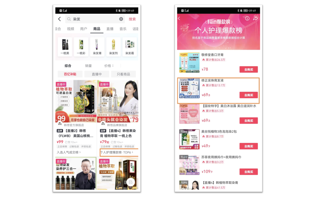 研究了1000个对标账号后，我总结了三大对标策略