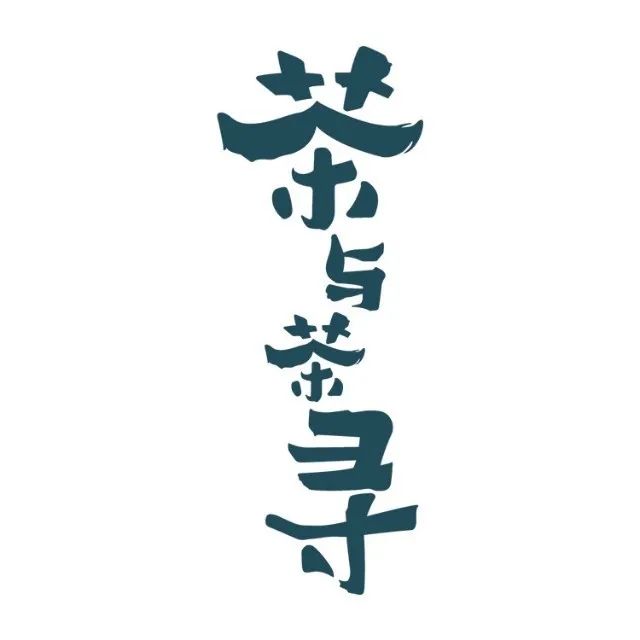 伊利卖茶饮！国潮风LOGO和包装设计“翻车”了？