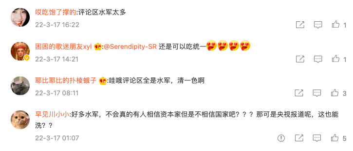 对“统一请网友参观酸菜厂”的几点看法