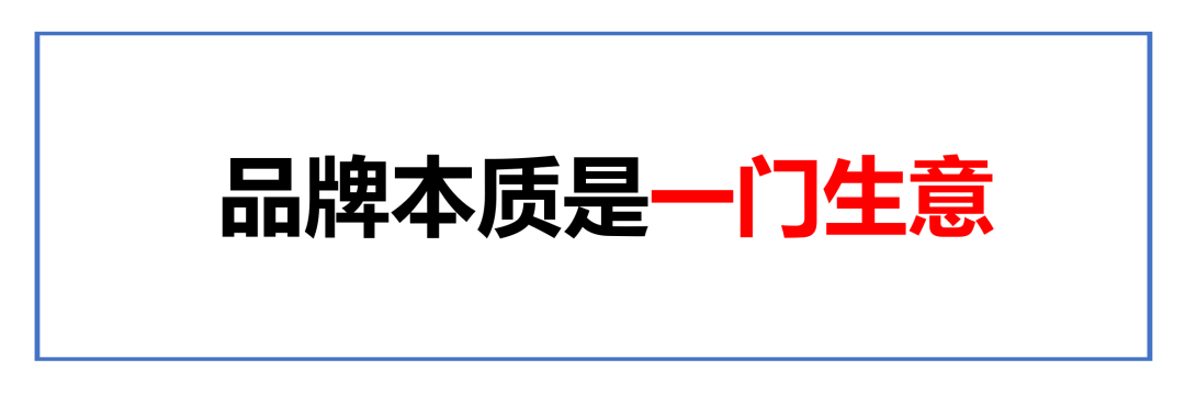 多卖产品，多挣钱：86条（生意、经营、品牌、策划）