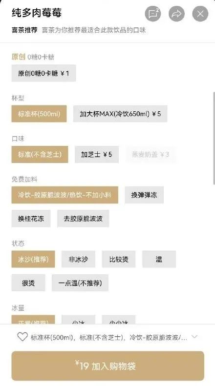 奈雪降价10元？闺蜜差点和我绝交了