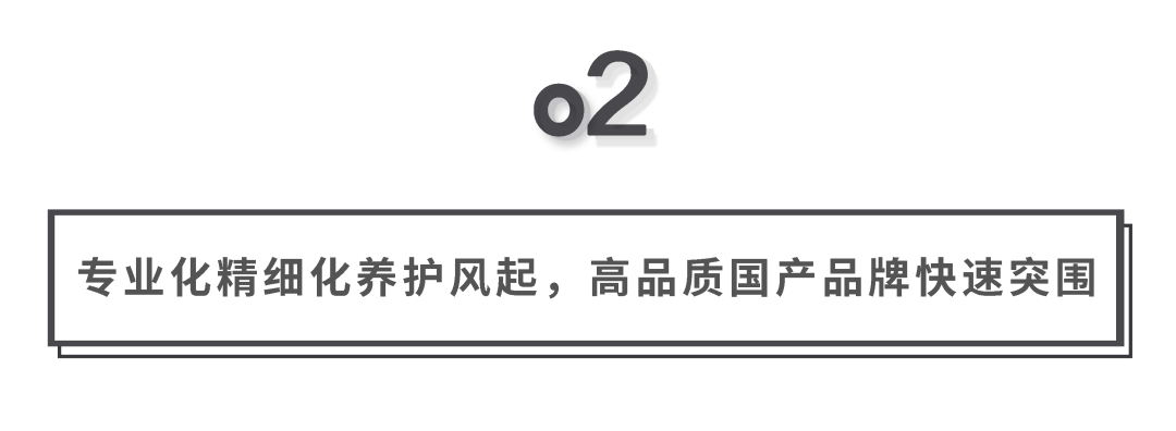 这个被忽视的赛道，悄悄接近千亿！