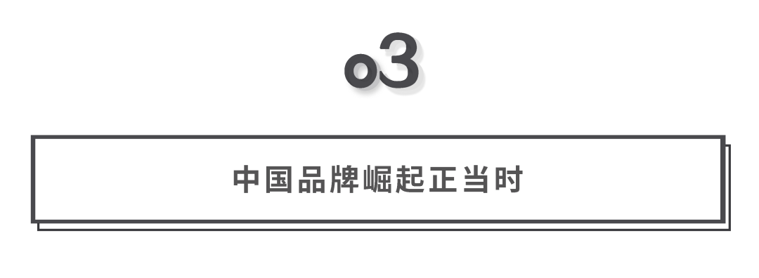 这个被忽视的赛道，悄悄接近千亿！