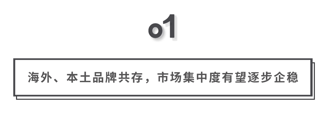 这个被忽视的赛道，悄悄接近千亿！