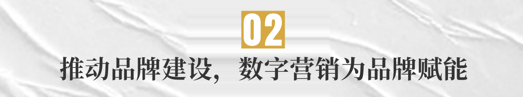 更理解消费者的数字营销是美好生活向往的助推器丨数字营销价值专题③