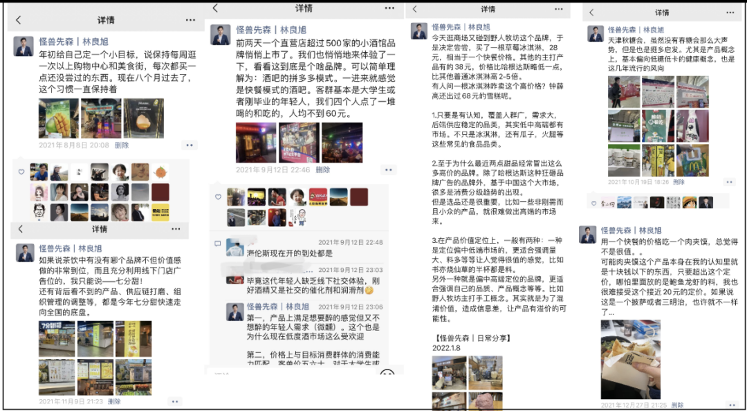 2022年，餐饮行业不变的是什么