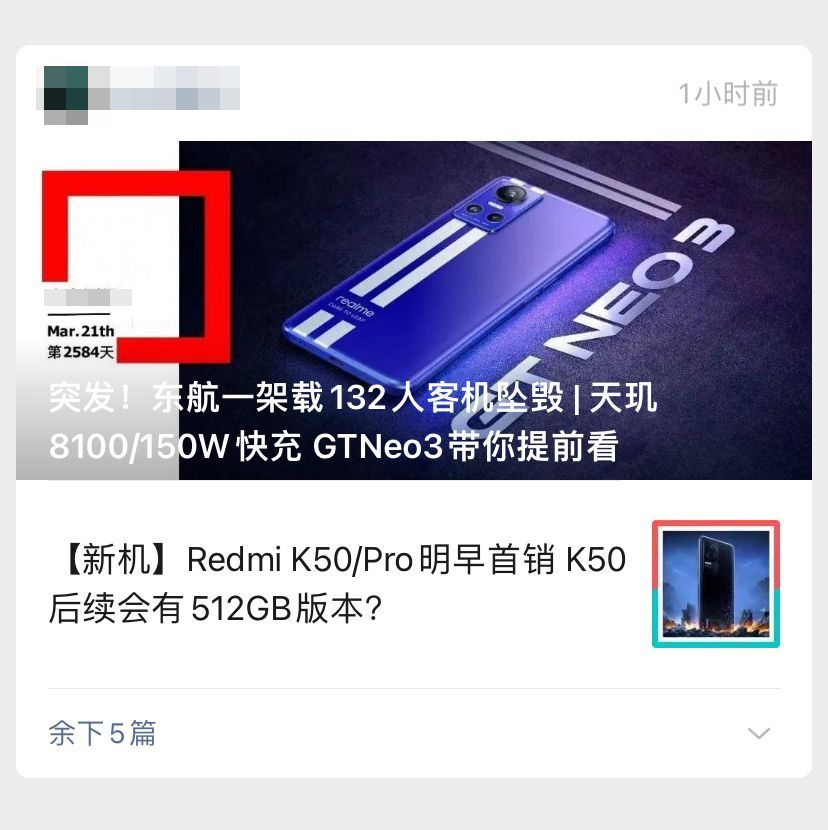 借东航空难玩营销，还有人性吗？！！