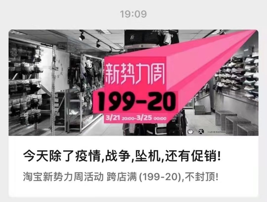 借东航空难玩营销，还有人性吗？！！