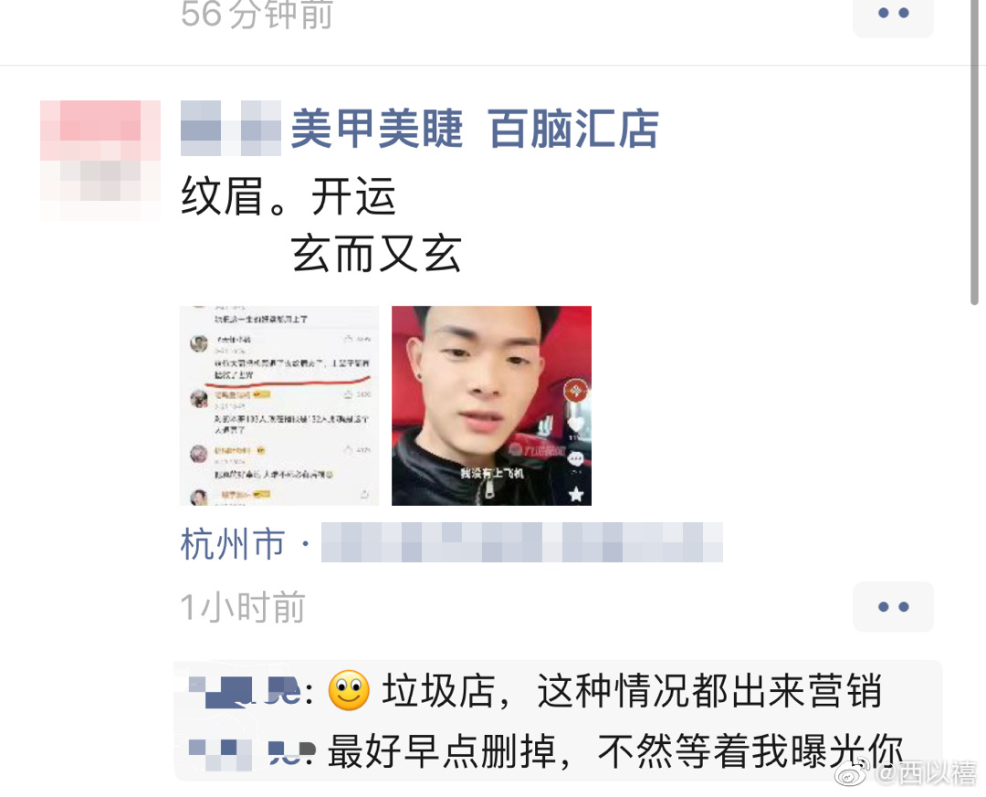 借东航空难玩营销，还有人性吗？！！