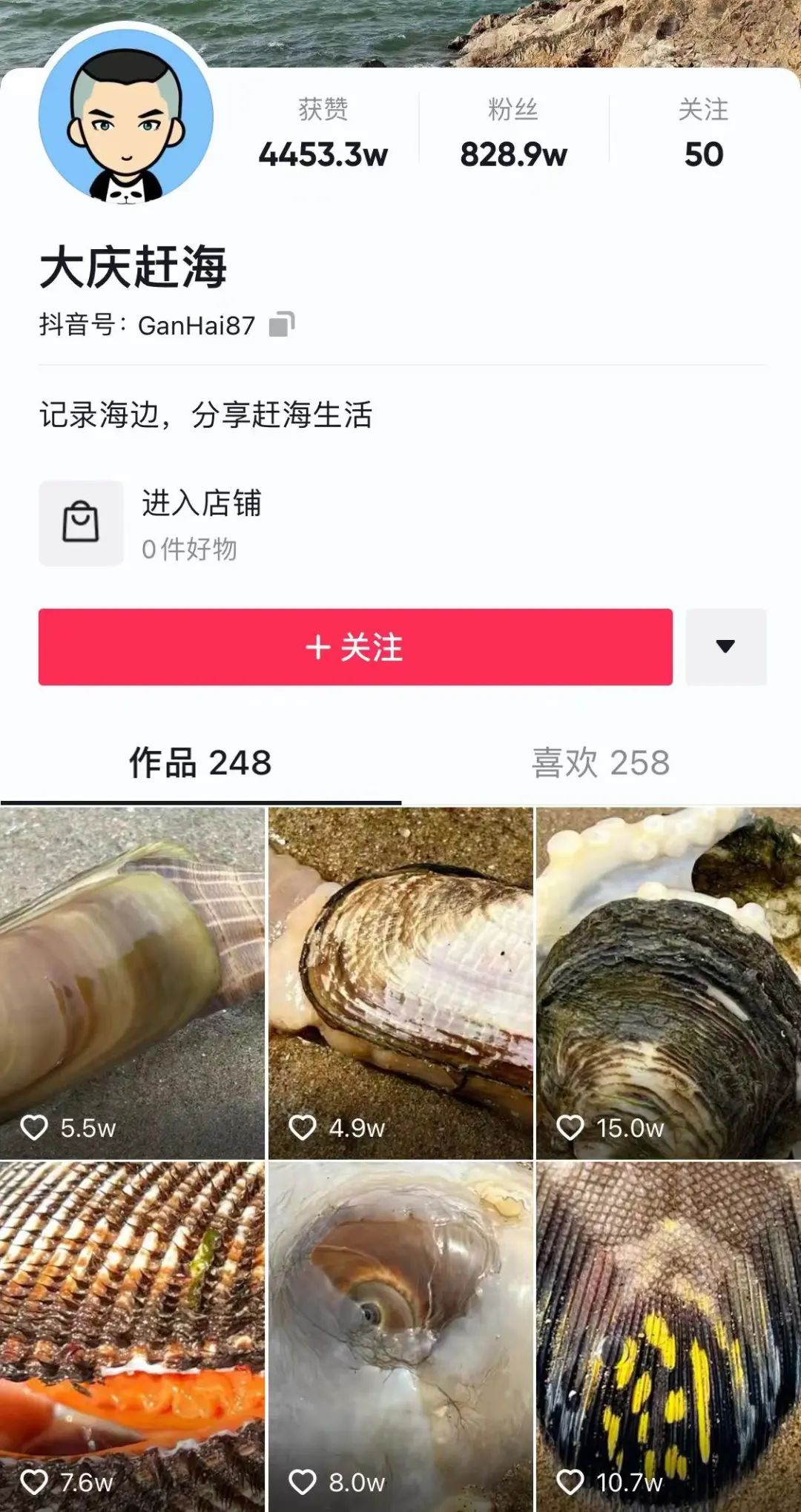 户外博主抢占短视频？