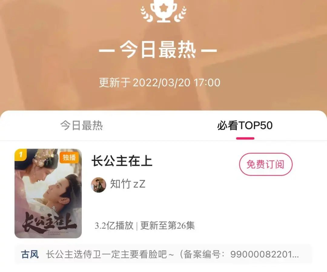 微短剧风口第三年：创作“内卷”，MCN抢滩，依旧难逃流量焦虑