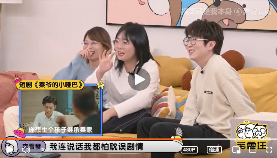 微短剧风口第三年：创作“内卷”，MCN抢滩，依旧难逃流量焦虑