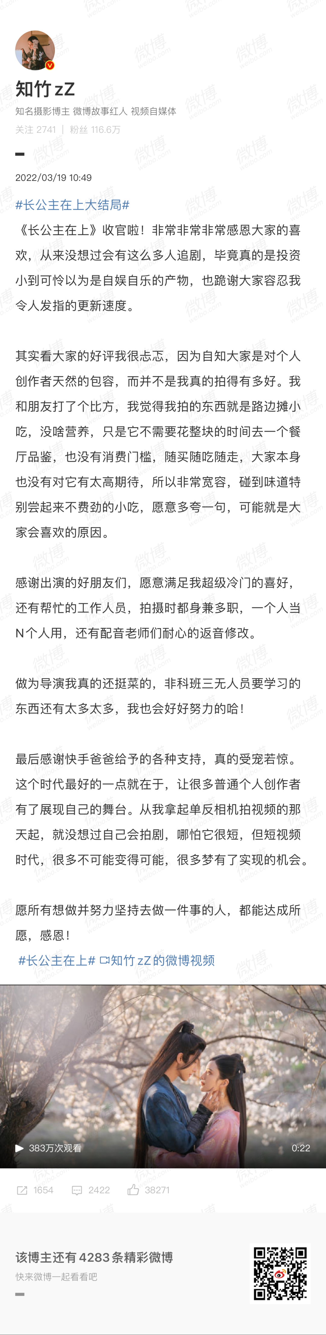 微短剧风口第三年：创作“内卷”，MCN抢滩，依旧难逃流量焦虑