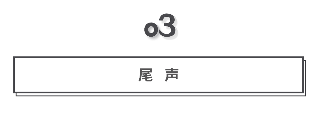 新消费大逃杀！