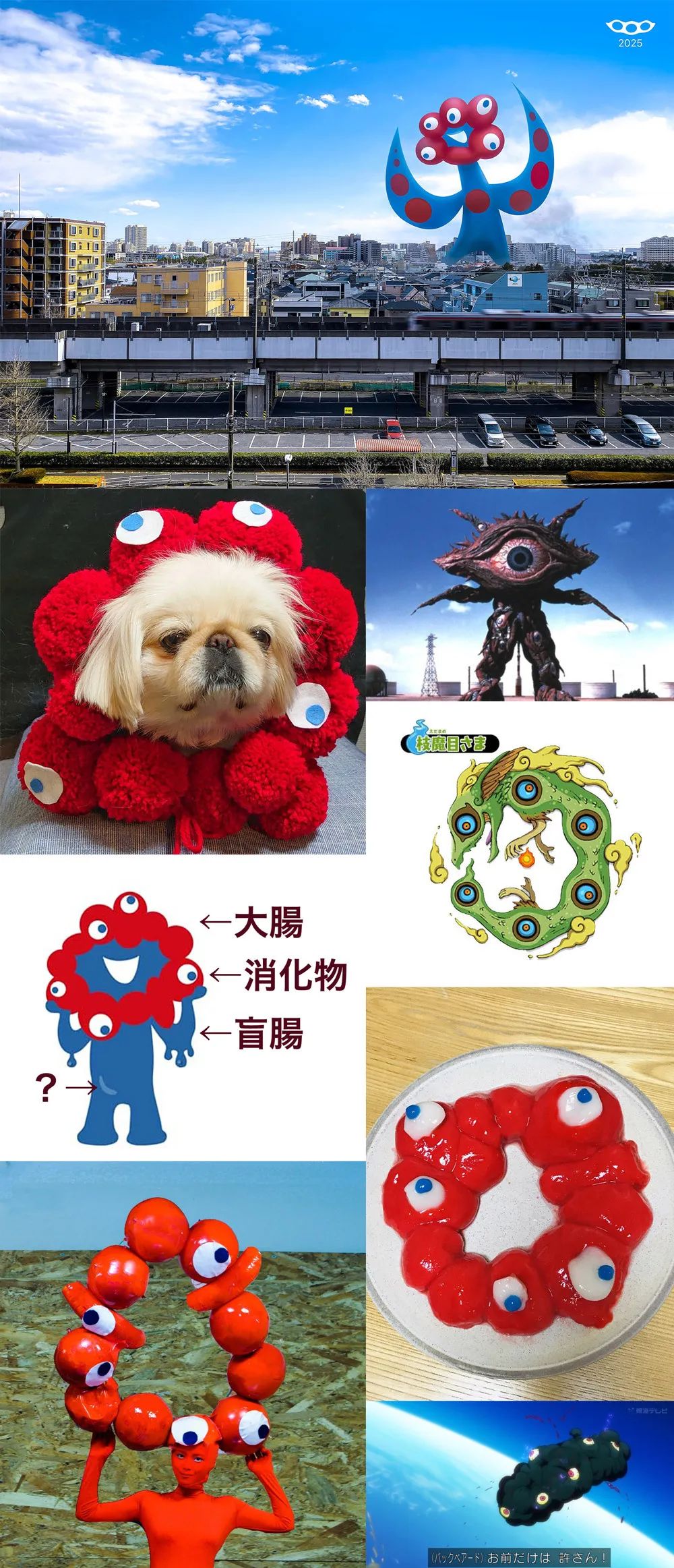 日本世博会吉祥物发布，阴间设计又来了？