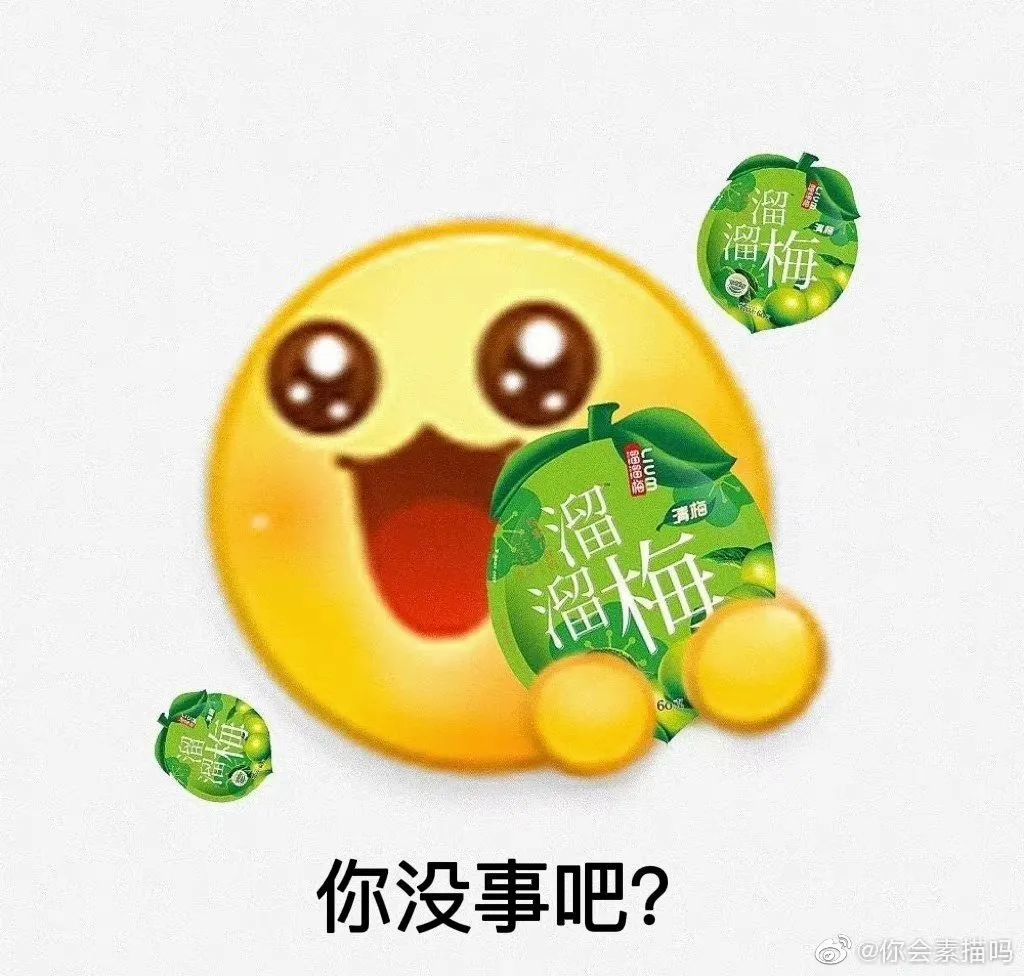 女人胸部最臭？宝洁又塌房了！