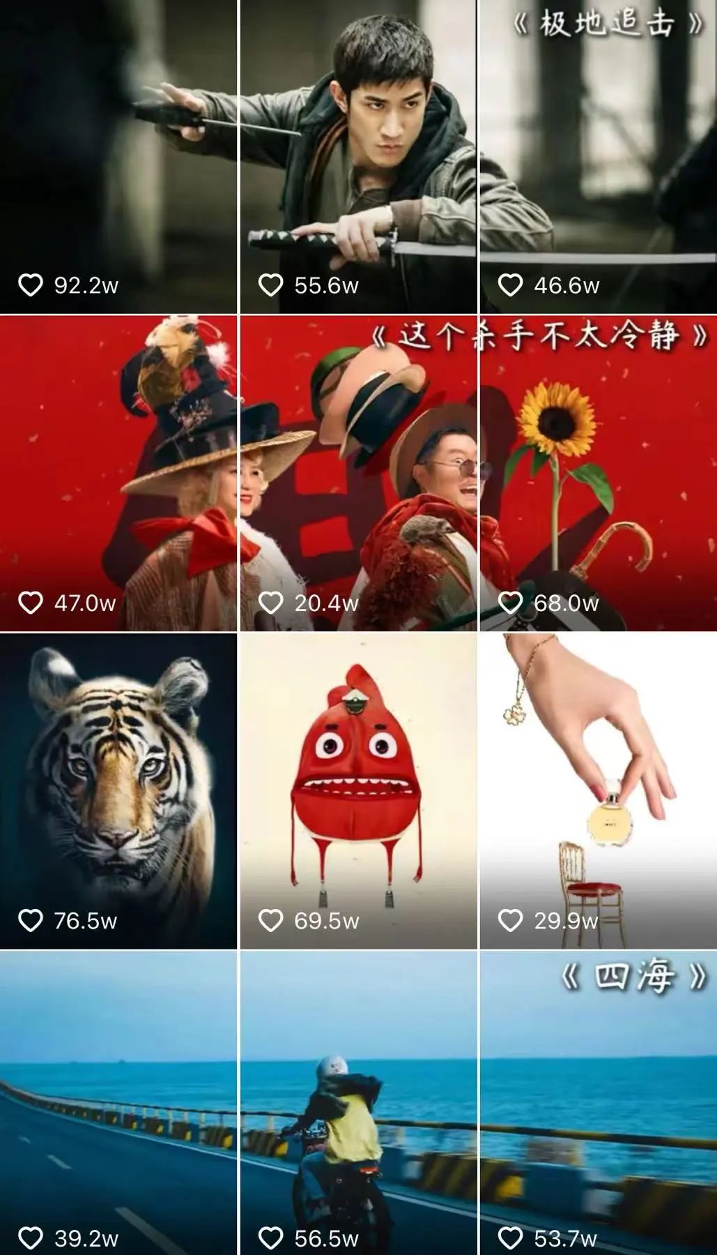 短视频追剧，追的究竟是什么？