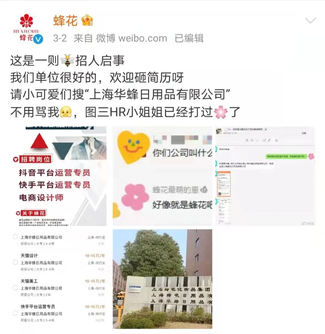 那些被“野性消费”过的品牌，现在都怎么样了？
