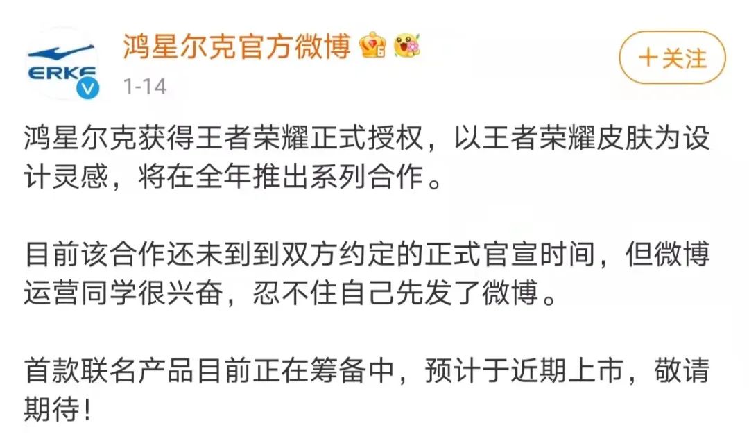 那些被“野性消费”过的品牌，现在都怎么样了？