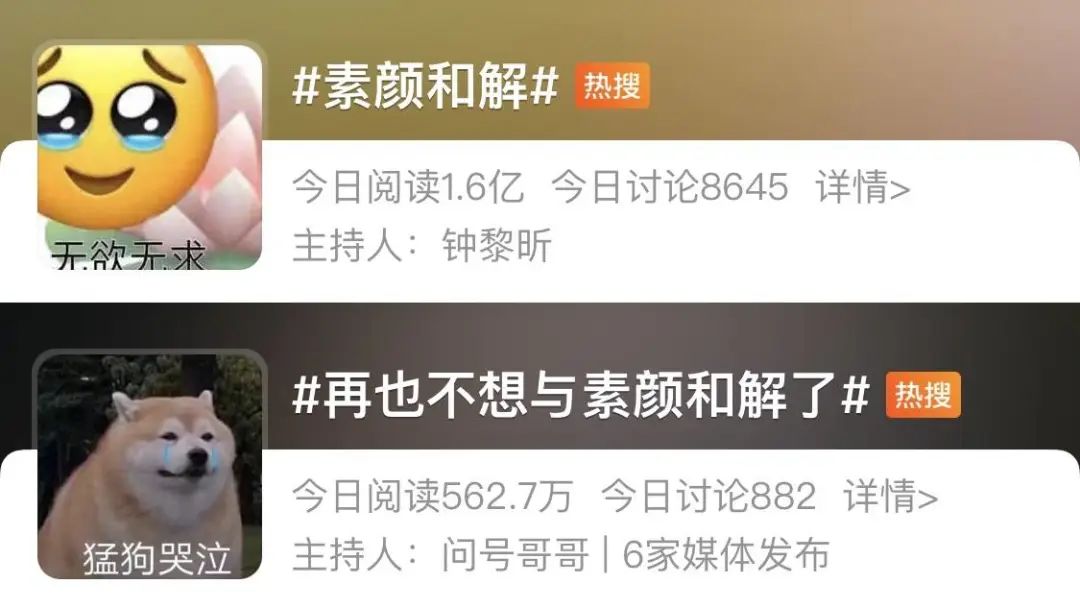 抖音呼吁「与素颜和解」，网友：我不和解，我要上诉！
