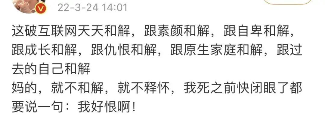 抖音呼吁「与素颜和解」，网友：我不和解，我要上诉！