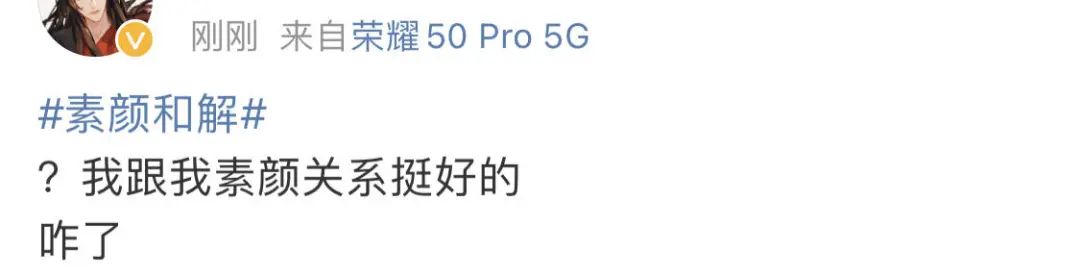 抖音呼吁「与素颜和解」，网友：我不和解，我要上诉！
