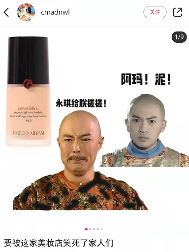 淘宝鬼才文案，李佳琦看了都沉默...