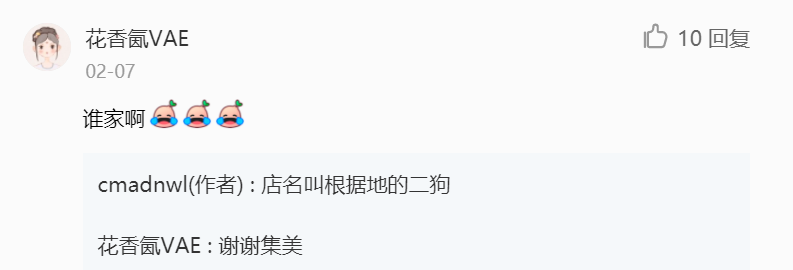 淘宝鬼才文案，李佳琦看了都沉默...