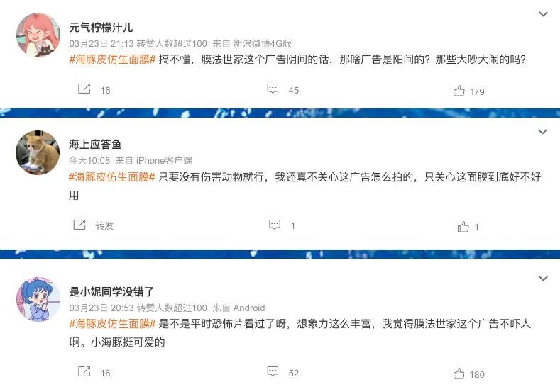 S军删了“支持阴间广告”的微博，还改名换头匿了？