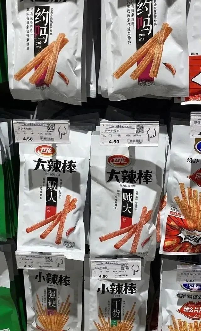 被指性暗示？！卫龙包装设计被骂上了热搜！内容太污......