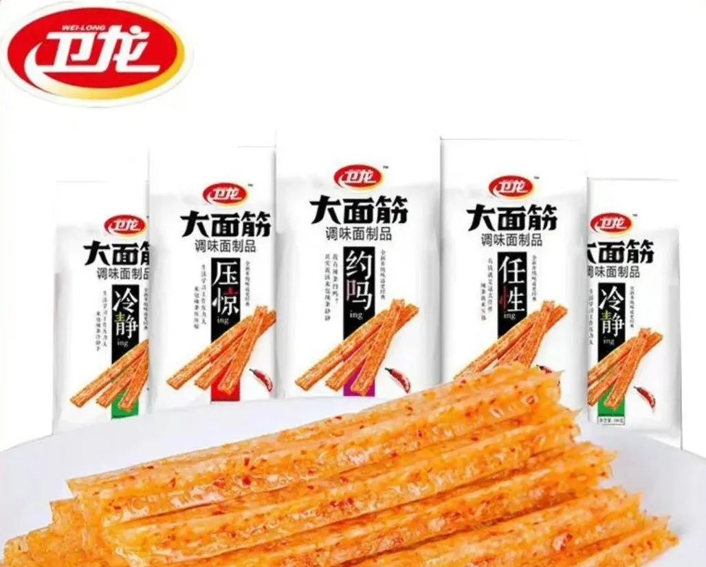 被指性暗示？！卫龙包装设计被骂上了热搜！内容太污......