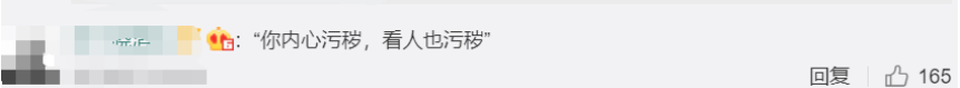 被指性暗示？！卫龙包装设计被骂上了热搜！内容太污......