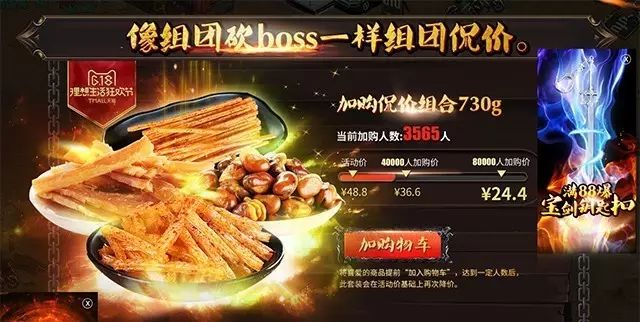 被指性暗示？！卫龙包装设计被骂上了热搜！内容太污......
