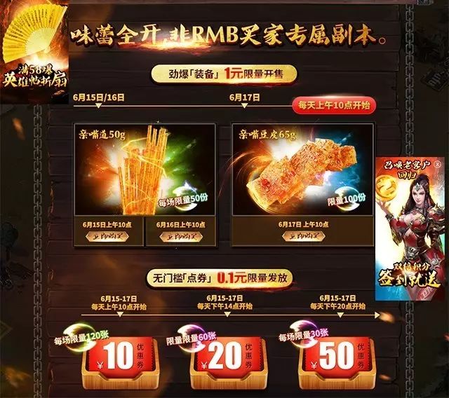 被指性暗示？！卫龙包装设计被骂上了热搜！内容太污......